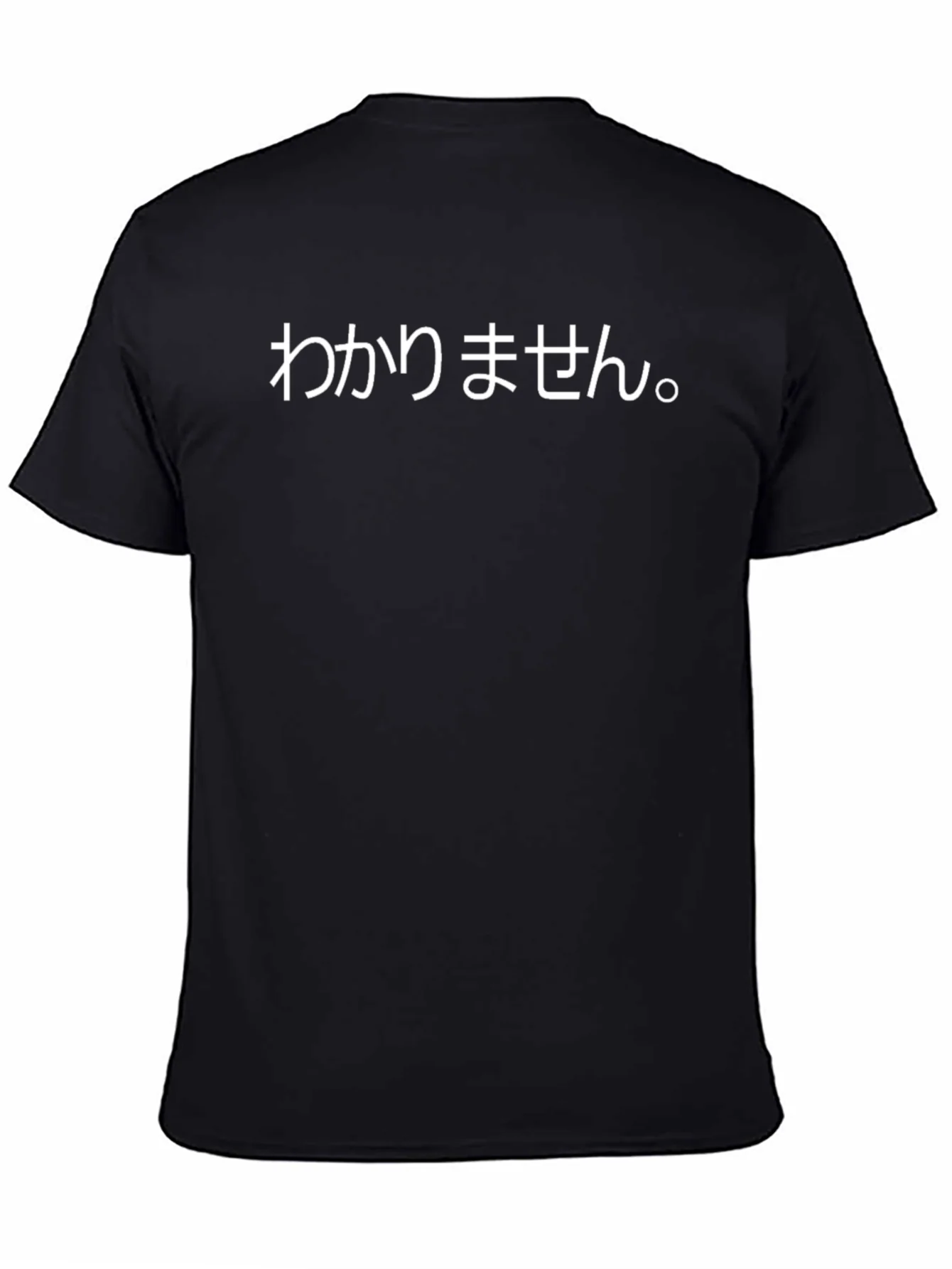 Japanese I Dont Understand T-Shirt - Black