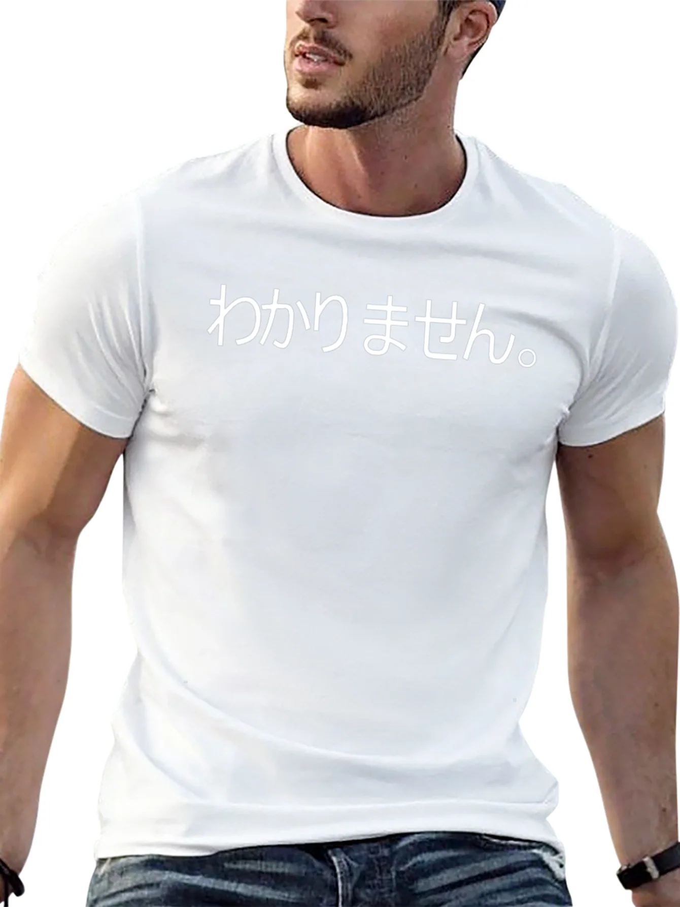 Japanese I Dont Understand T-Shirt - Black