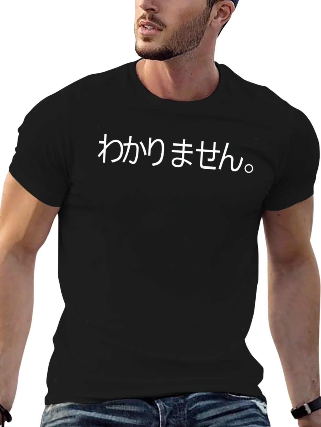 Japanese I Dont Understand T-Shirt - Black