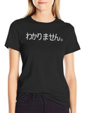 Japanese I Dont Understand T-Shirt - Black